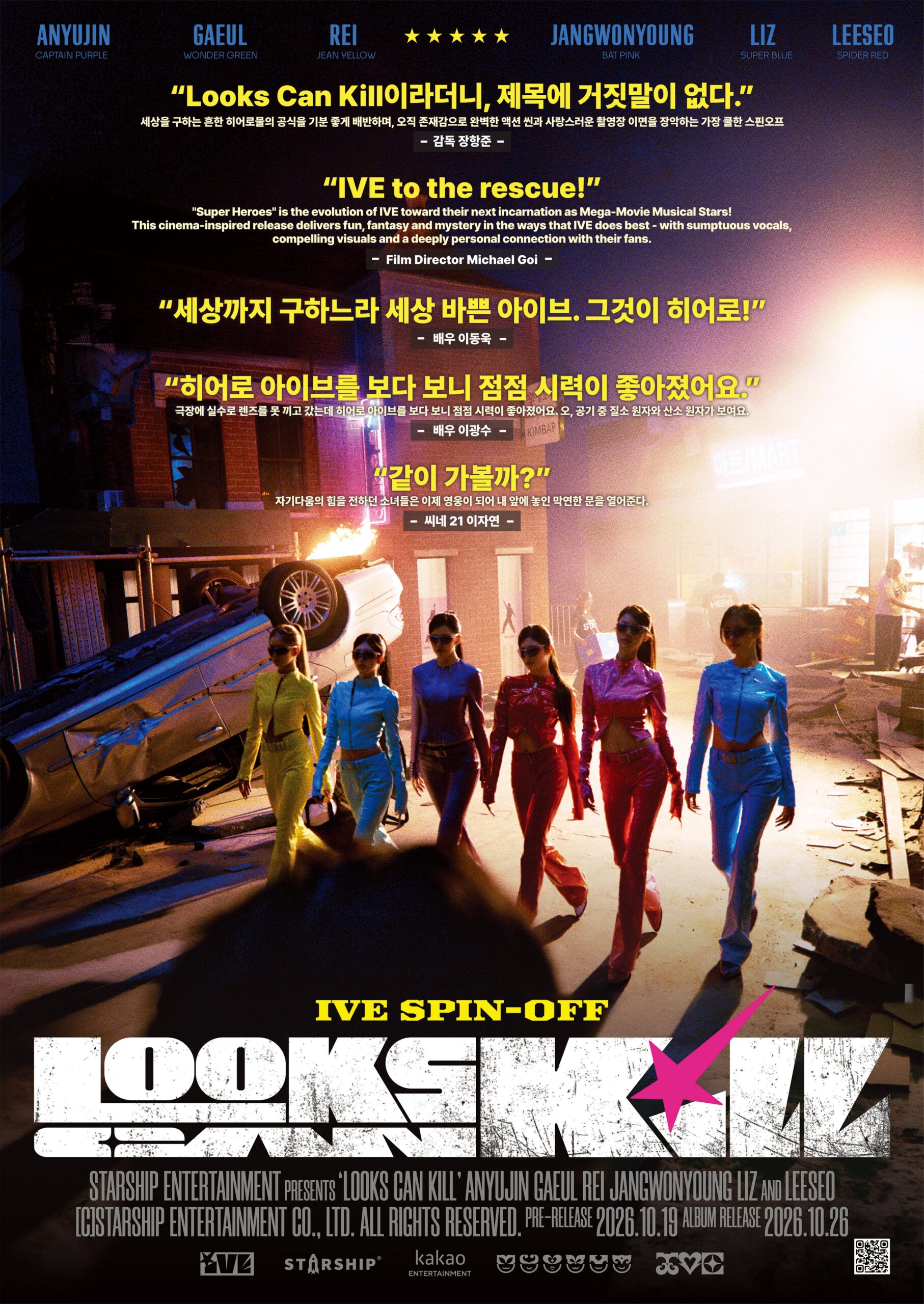 Teaser de "Looks Can Kill", próximo comeback do IVE. Imagem: Starship Entertainment
